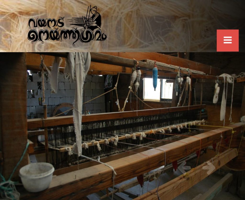 shatavariayurveda.com - Thirunelli_temple